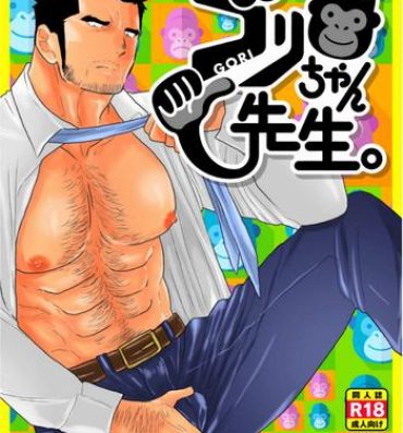 Masturbando Gori-chan Sensei- Original hentai Big Tits