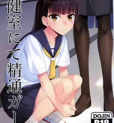 Atm Hokenshitsu nite Seitsuu Girl- Original hentai Seduction Porn