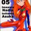 Stockings Imasara Nadia Tottemo Asuka! 05- Neon genesis evangelion hentai Fushigi no umi no nadia hentai Boss