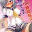 Hotfuck [RPG COMPANY 2 (Kanno Wataru)] Hamakaze-chan to 100-jikan Taikyuu Kyouseix! (Kantai Collection -KanColle-) [Digital]- Kantai collection hentai Gros Seins