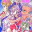 Dildos Urusei Kaishaku – Beautiful Dreamer- Battle athletes hentai Megaman hentai Revolutionary girl utena hentai Mega man legends hentai Submissive