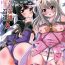 Sola Wana ni Ochita Eiyuu Shoukan 5- Fate kaleid liner prisma illya hentai Blow Job