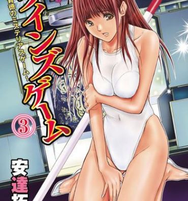 She [Adachi Takumi] Queen's Game ~Haitoku no Mysterious Game~ 3 [Digital] Dominatrix