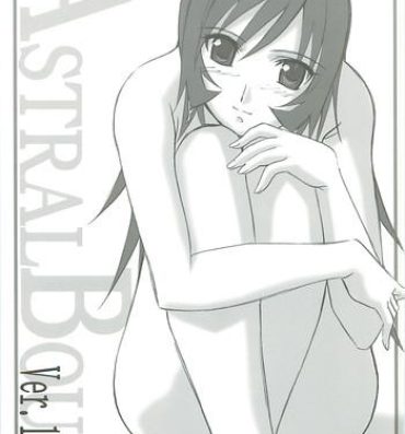 Camgirl AstralBout Ver.10.5- Mahou sensei negima hentai Hardcore Gay