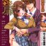 Indoor Himitsu no Tobira Vol. 9 Gay Sex