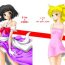 Public Nudity Kitsune to Shikigami Tsukai- Ghost sweeper mikami hentai Stripping