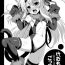 Oralsex [LemonMaiden (Aoi Masami)] Kedamono Gokko -Beast Mode- | Beast Danger (Fate/kaleid liner Prisma Illya)  [English] [EHCOVE] [Digital]- Fate kaleid liner prisma illya hentai Mexico