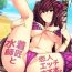 Forwomen Mizugi Shishou to Koibito Ecchi Suru Hon.- Fate grand order hentai Gay Outdoor