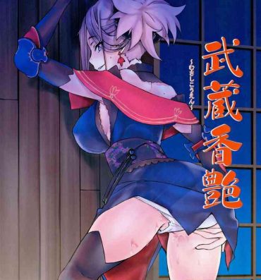 New Musashi Kouen- Fate grand order hentai Rola