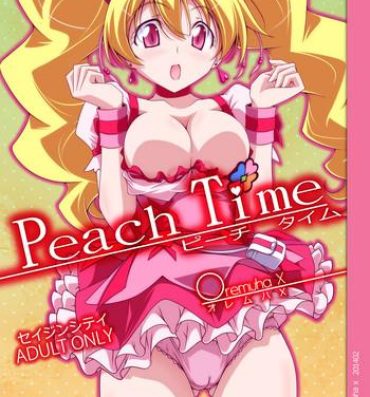 Watersports Peach Time- Fresh precure hentai Actress