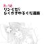 Strange ] Rin guda ♀ rakugaki guda yuru manga(Fate/Grand Order]- Fate grand order hentai Audition