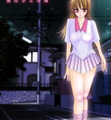 Dotado Risky Stroll – Roshutsu Shoujo Saori Solo Girl