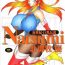 Clothed Shinseiki Kyonyuu Densetsu Natsumi Chicks