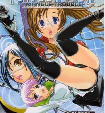 Stepmom Triangle Trouble- Air gear hentai Compilation