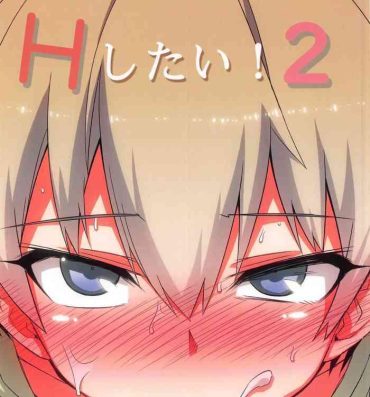 Spreading (C95) [Hitotosensou (Hitotose Rin)] Uzaki-chan wa H Shitai! 2 | Uzaki-chan Wants To Do It! 2 (Uzaki-chan wa Asobitai!) [English] {Doujins.com}- Uzaki-chan wa asobitai hentai Huge Ass