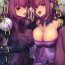 Throat Fuck Dochira no Scathach Show  | "Which Scathach" Show- Fate grand order hentai Sex Toy