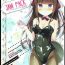 Maid JAM PACK #05- New game hentai Dorei to no seikatsu hentai Girl Fucked Hard