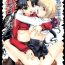 Mujer Kyouin no Utage- Fate stay night hentai Family Sex