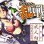 Goldenshower Myoukou-san chi no Rankousen!!- Kantai collection hentai Outdoor Sex