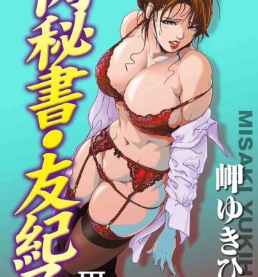 Milf Porn Nikuhisyo Yukiko Volume III to V Chapter 13-24 Korea