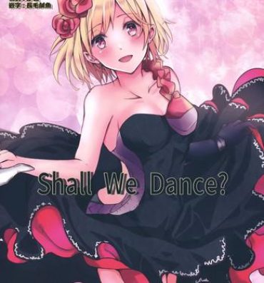 Trap Shall We Dance?- Granblue fantasy hentai Culos