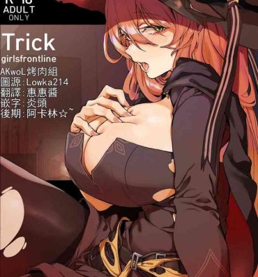 Squirters Trick- Girls frontline hentai Gay Cash