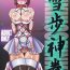 Femdom Porn Yukiho Shinken- The idolmaster hentai Pussylick