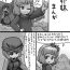Mmf Chinko Shizuha × Futsuu Minoriko no Kozukuri Manga- Touhou project hentai Hairy