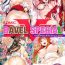 Squirting COMIC BAVEL SPECIAL COLLECTION VOL. 7 Twistys