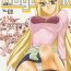 Stud COMIC Daybreak Vol. 01- Gundam 00 hentai Body Massage