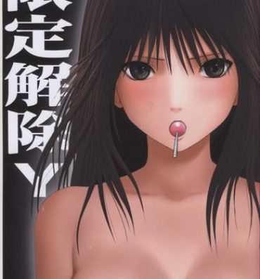 Pornstars Gentei Kaijo Y- Hatsukoi limited hentai Solo Girl