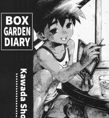 Skype Hakoniwa nikki | Box Garden Diary Mamando