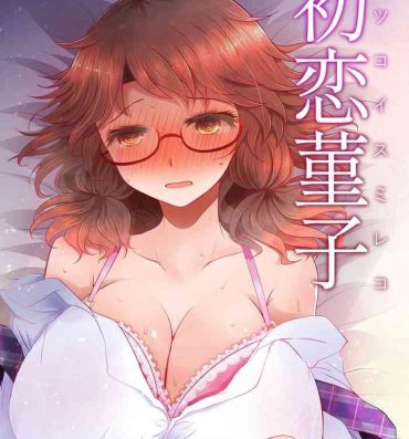 Argenta Hatsukoi Sumireko- Touhou project hentai Monster Dick
