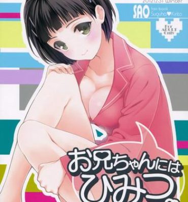 Webcamchat Oniichan niwa Himitsu.- Sword art online hentai Shemale Sex