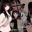 Spit Yabai Kanojo | Crazy Girlfriend- Original hentai Game