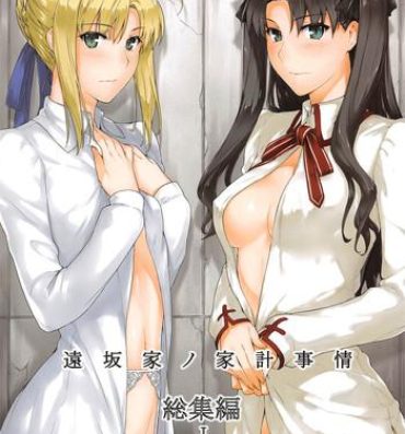 Nipples Tosaka-ke no Kakei Jijou Soushuuhen Ch. 1 & Ch. 6- Fate stay night hentai Blowing