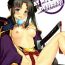 Gay Anal Aruji-dono no Nozomi to Araba! | As My Lord Desires!- Fate grand order hentai Amateurs