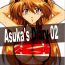 Class Asuka's Diary 2- Neon genesis evangelion hentai Swing