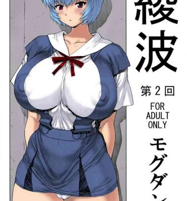 Big Cocks Ayanami Dai 2 Kai_- Neon genesis evangelion hentai Bhabi