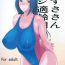 Free Amatuer Porn Azusa-San Maji Tekireiki- The idolmaster hentai Parody