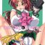 Couples (C86) [Kurione-sha (YU-RI)] Bishoujo Senshi ni Oshioki! ~Gyaku NTR Hen~ | Punish the Pretty Sailor Soldiers ~Reverse NTR~ (Bishoujo Senshi Sailor Moon) [English] {doujin-moe.us}- Sailor moon | bishoujo senshi sailor moon hentai Bucetinha