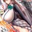 White Chick COMIC Gucho Vol. 3 Pounded