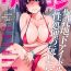 Dick Sucking Porn comic KURiBERON 2016-07 Vol. 45 Huge Dick