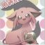 Gemidos 【新春けもケット３】ふたりのたまご- Pokemon hentai Teenies