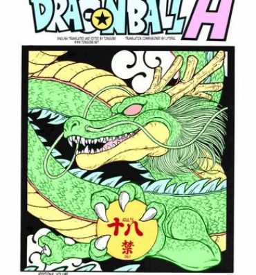 Bubble Dragon Ball H Bekkan |  Dragonball H Extra Issue- Dragon ball z hentai Curious