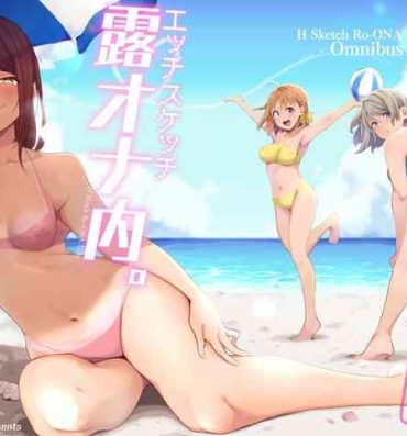 Bed Ecchi Sketch Ro Ona Uchi. Soushuuhen- Love live sunshine hentai Sluts