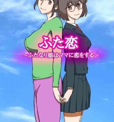 Anime Futakoi- Original hentai Chinese