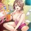 Camgirl Futari no Ouchi Iede Musume to Doutei-kun no Torokeru Natsu- Original hentai Twerk