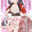 Foursome GLORY☆PRETTY!- Pokemon | pocket monsters hentai Cute
