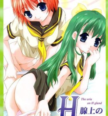 Plump H Senjou no Aria- Onegai twins hentai Amature